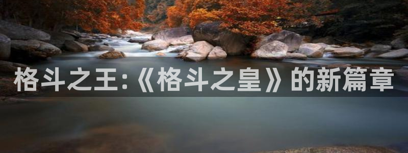 高德娱乐是真的假的