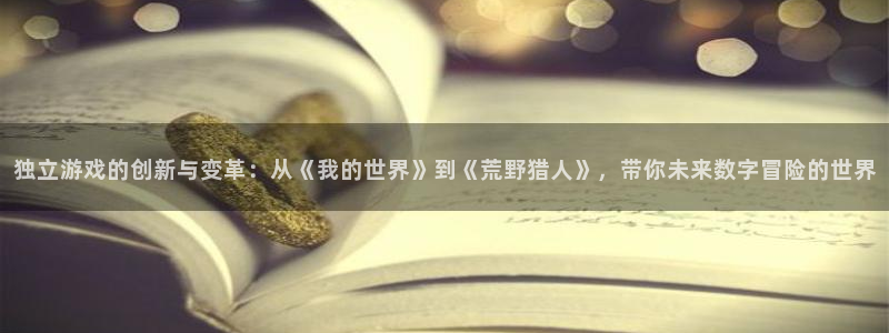 高德娱乐平台总代理