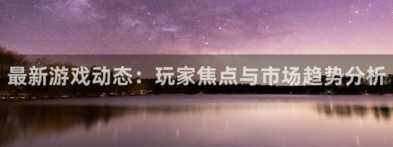 高德娱乐下载地址