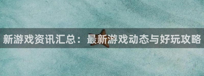 高德娱乐雄霸
