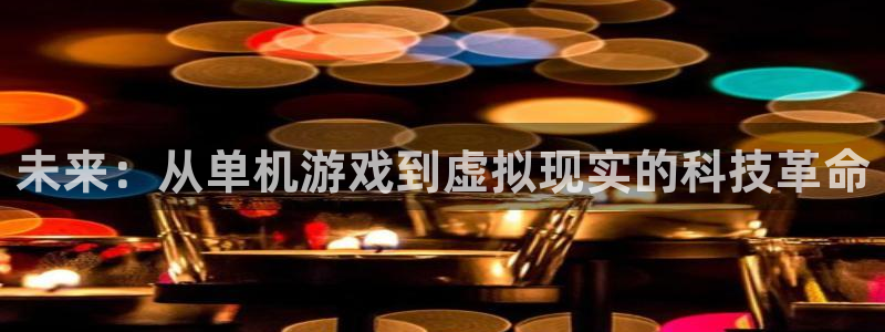 高德娱乐元7O777
