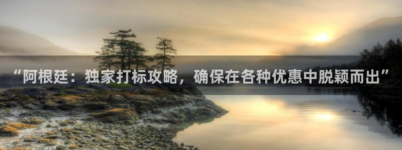 高德娱乐元7O777