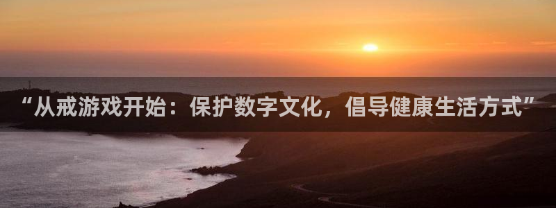 高德娱乐总代