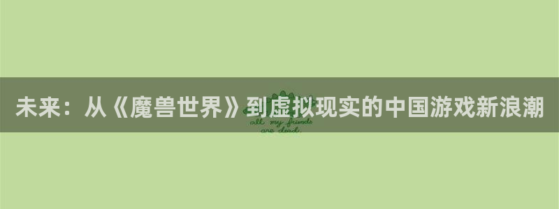 高德娱乐平台既27337