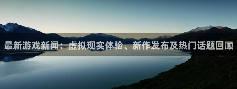高德娱乐手机app