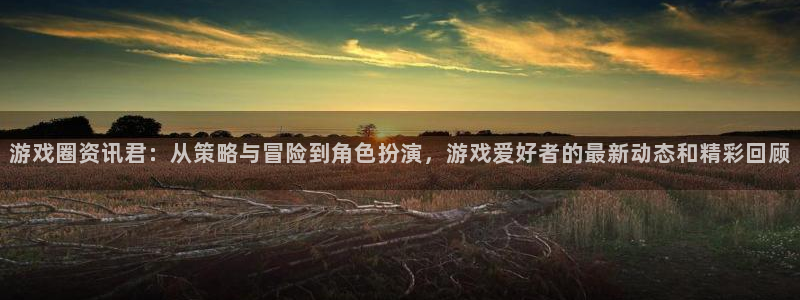 高德娱乐天.93O79.判官团队